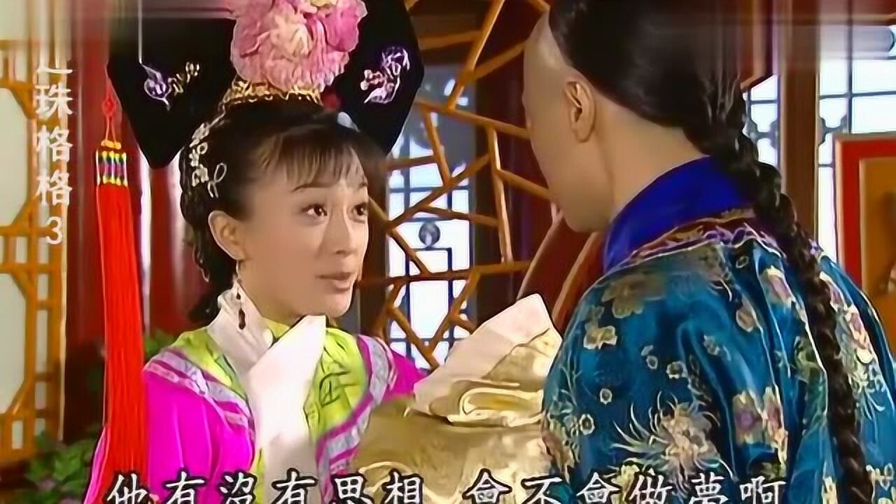 永琪发现知画的阴谋后,找知画对质,知画的阴谋全部败露_高清1080P在线观看平台_腾讯视频