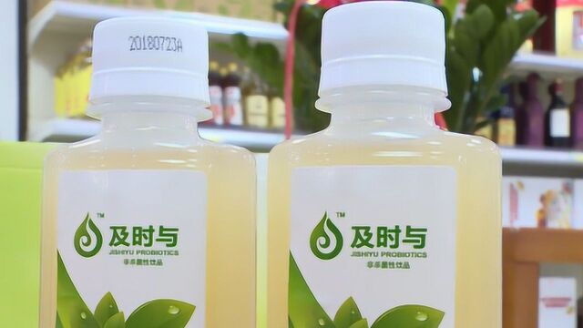 放心好食品:益生菌工厂我们来啦!