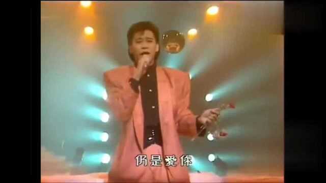 80年代,蔡枫华红极一时,请欣赏他的经典名曲《绝对空虚》