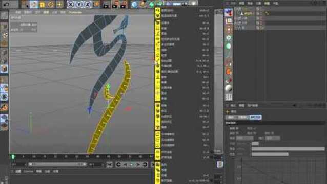 C4D教程——C4D视频教程C4D三维立体字设计教程