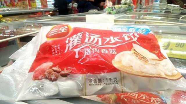 较真丨三全灌汤水饺检出非洲猪瘟病毒 猪肉制品还能吃吗?