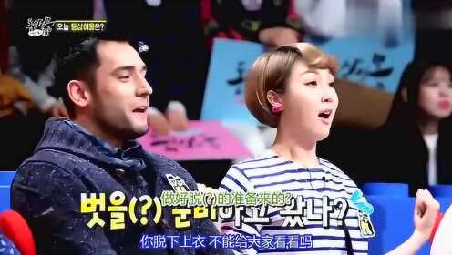 同床异梦:18岁肌肉少年打扮太清凉,金九拉变身肌肉鉴别师