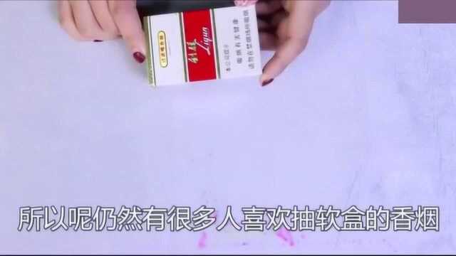 为什么香烟要分软盒和硬盒?烟草公司员工说出了内情