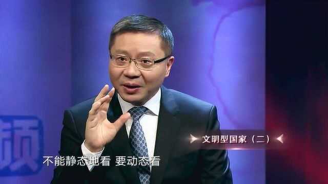 地大物博但人口多竟是优势?张维为带你看明白中国