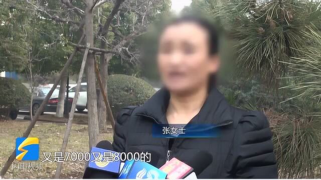 临沂一女子陷微信骗局 介绍办理驾驶证被骗20多万