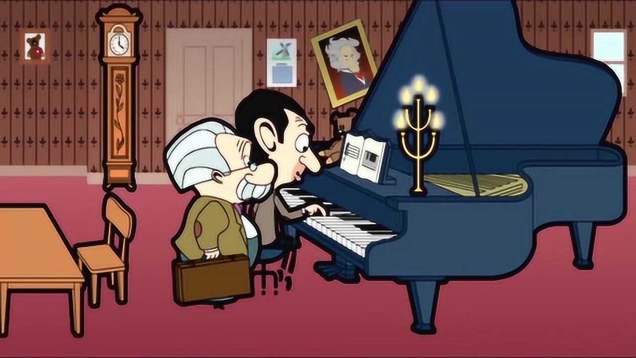 憨豆先生卡通版:憨豆学习弹钢琴