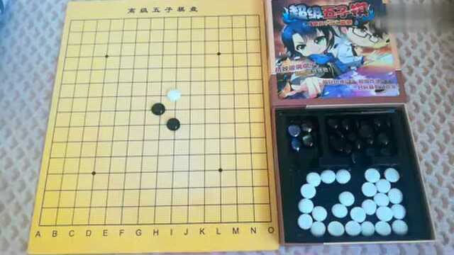 妙手连珠道场五子棋第十九课星月开局已上传至新浪微博