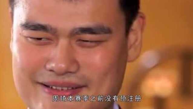 中国篮协宣布和NBA合作,网友:姚明面子大啊