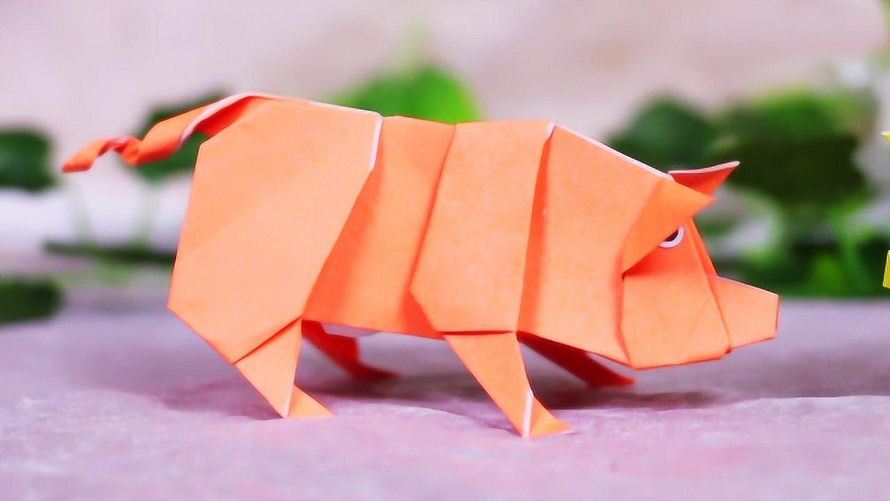 创意折纸diy教程,教你折叠一只猪