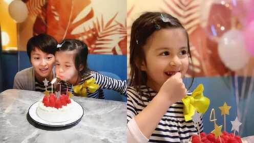 梁咏琪素颜为混血女儿庆祝4岁生日，Sofia偷吃蛋糕模样调皮可爱