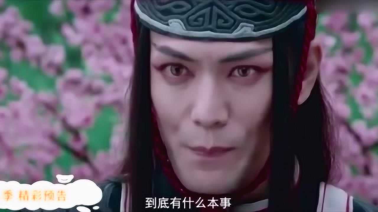 画江湖之不良人真人版第二季冥帝出手了