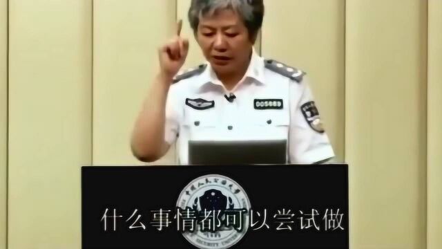 李玫瑾,马加爵事件论述了什么样人生道理?