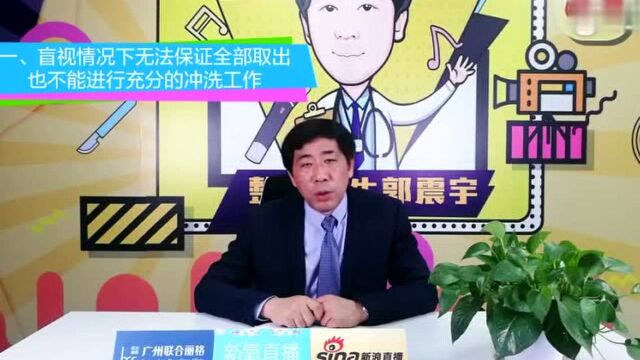 奥美定取出,整形医生郭震宇的100个科普