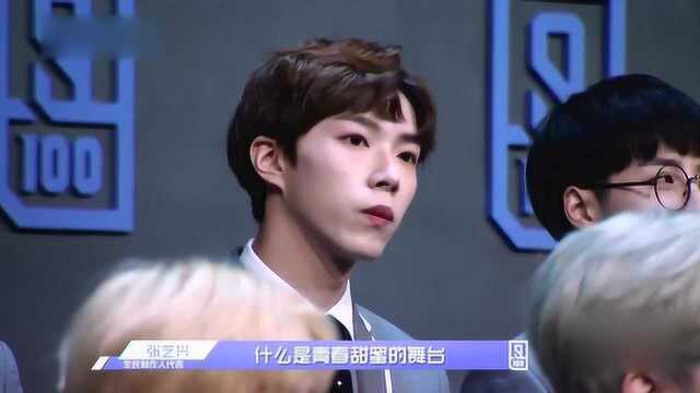 陆定昊表演《爱你》晋级,李希侃:小可爱该留下来,厉害