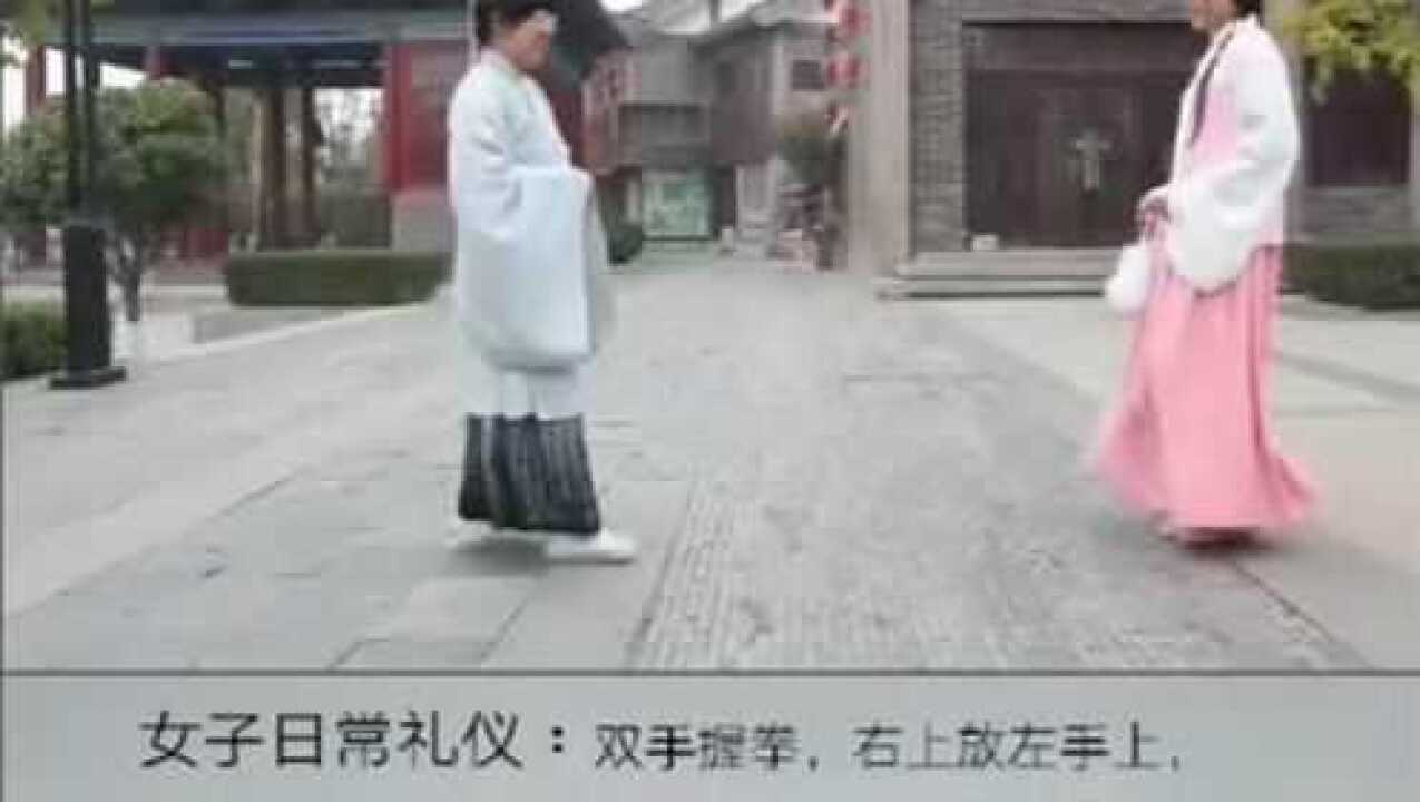 汉服古装:穿汉服的女子万福礼教程,动作要规范才能显美!_高清1080P在线观看平台_腾讯视频