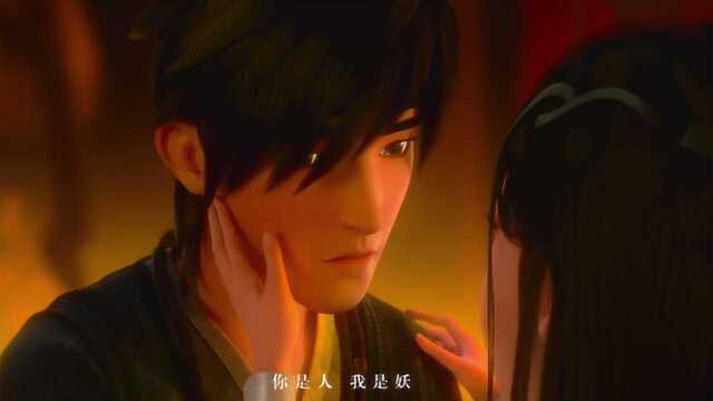 同人向《白蛇:缘起》MV:你是人 我是妖