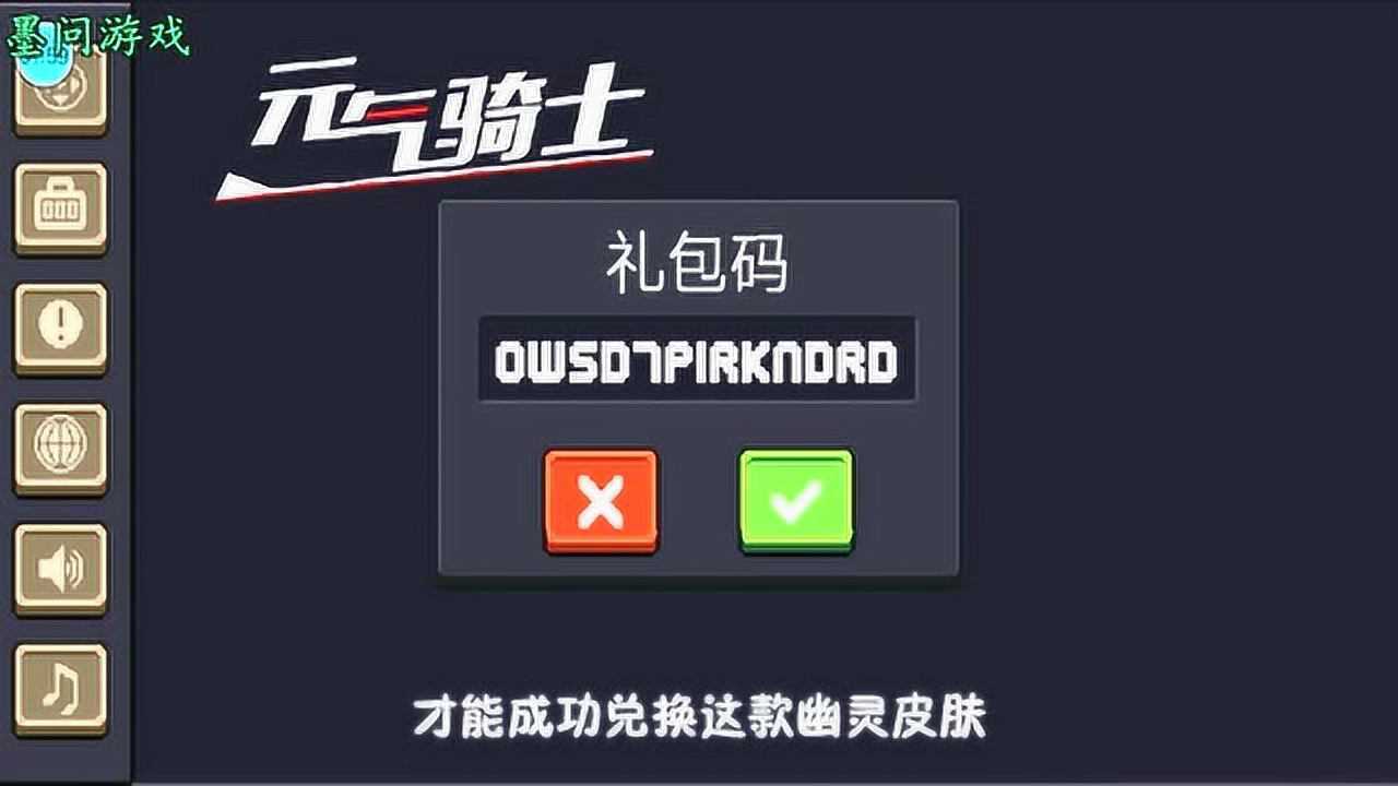 【开服大礼包】我的骑士正式上线! 领取礼包,畅玩游戏!