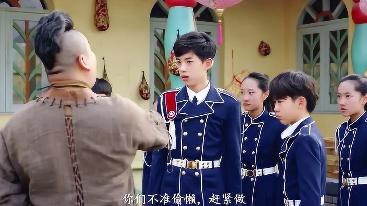 魔法学院魔法少年被凶神恶煞欺负了花儿什么时候来救