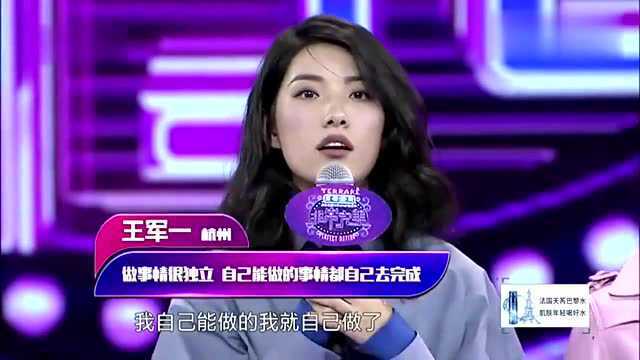 一米八二的高个美女,大受男嘉宾青睐,网友:长得漂亮就是好!