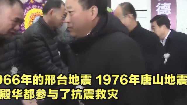 “大爱仁医” 吴殿华遗体告别现场!从医70载 曾割皮取骨救病人