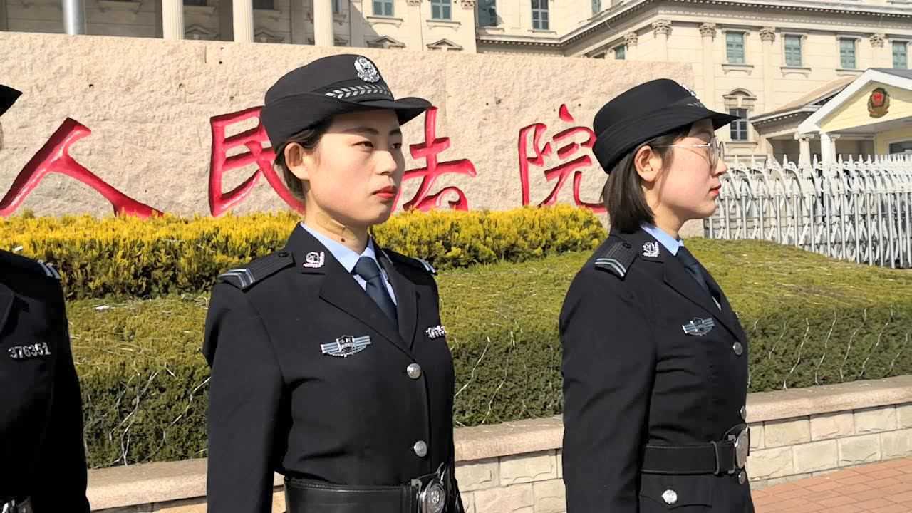 岚山女法警风采三