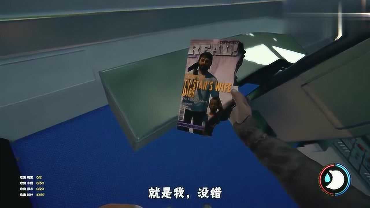 迷失森林在雪山发现飞机头找到一把信号枪