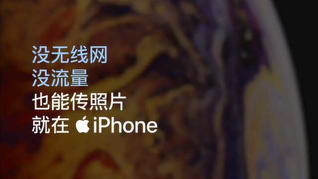 iPhone  这样也能传照片  Apple