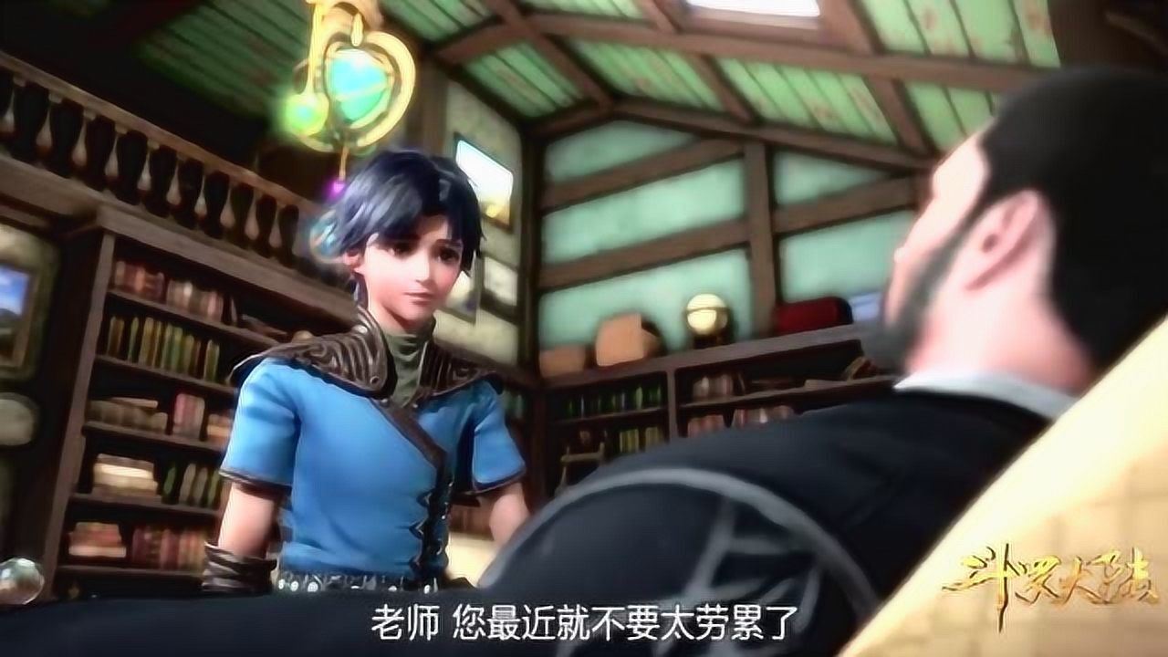 斗罗大陆大师对唐三真的太好了还担心他在学院生活费不够