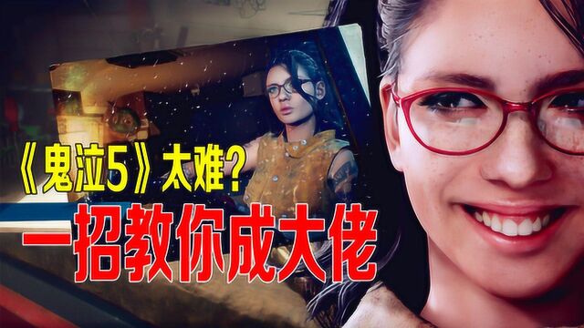 鬼泣5:游戏太难?学会了这个包你轻松通关