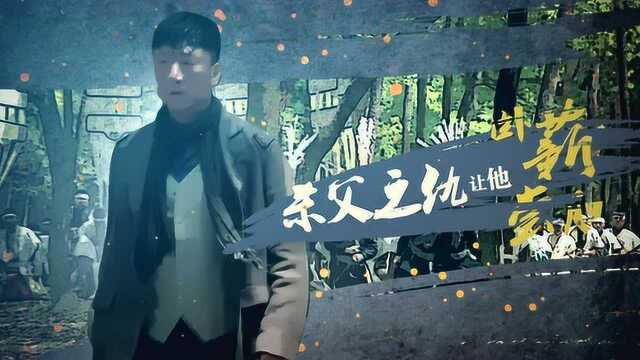 《一代枭雄》武汉二套正在热播,看孙红雷实力演技