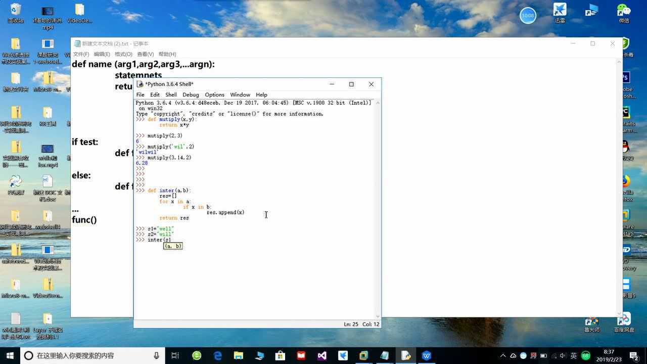 python-def基础_高清1080P在线观看平台_腾讯视频