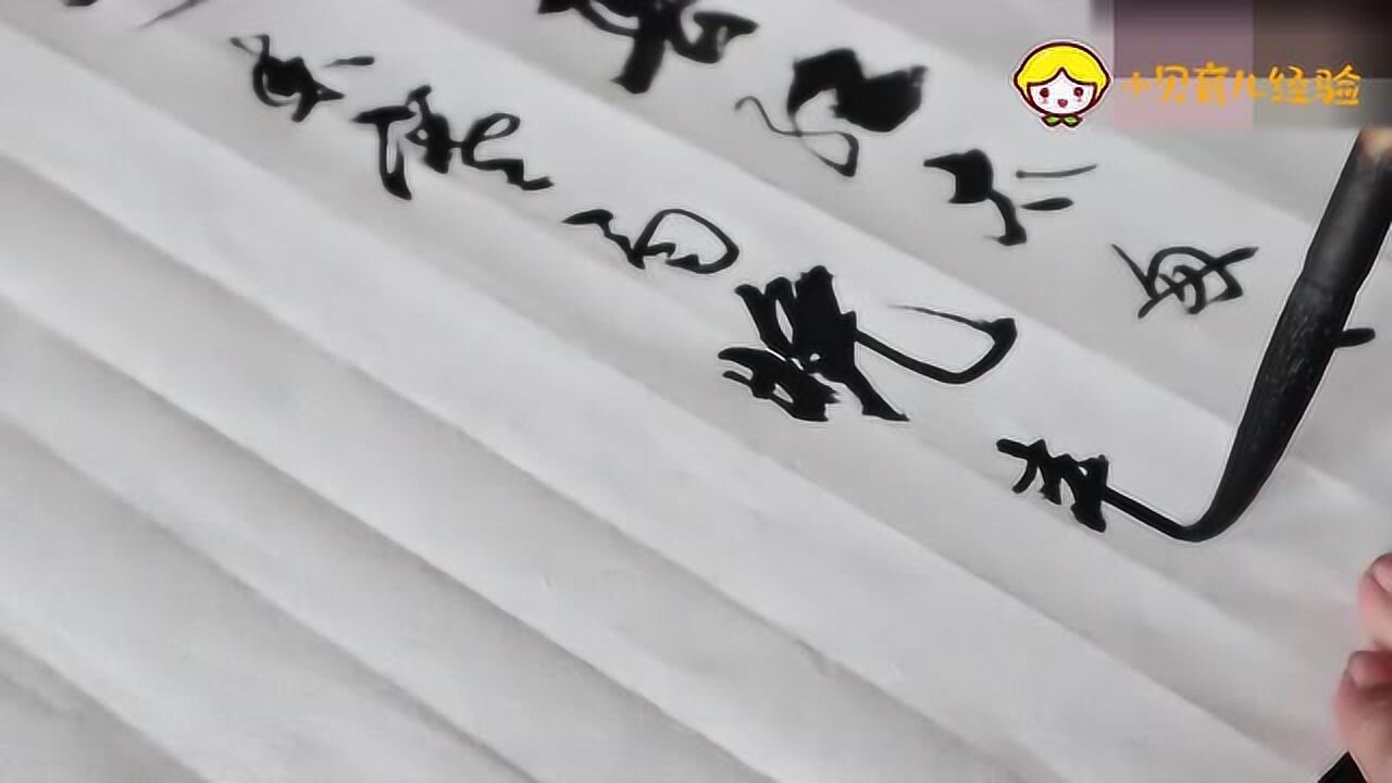 《相见欢》书法欣赏:林花谢了春红太匆匆_高清1080P在线观看平台_腾讯视频