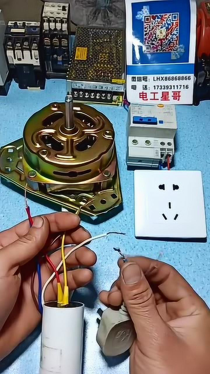 洗衣机脱水电机与电容的接线方法