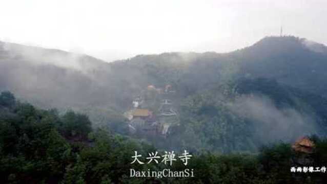 湖南洪江嵩云山大兴禅寺