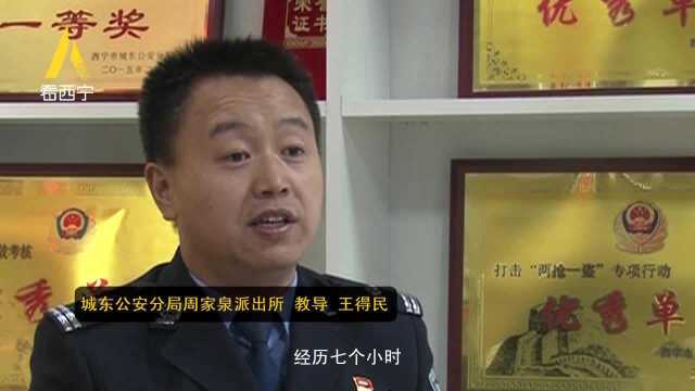 一男子持刀入室抢劫,西宁城东警方迅速破案!