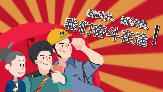 楚雄电网MG动画小历史