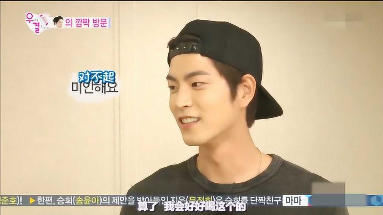 洪宗玄探班yura演唱会排练,yura看到老公秒害羞,李惠利爆笑起哄