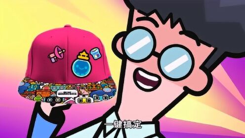 好玩周边:烦恼星人帽子