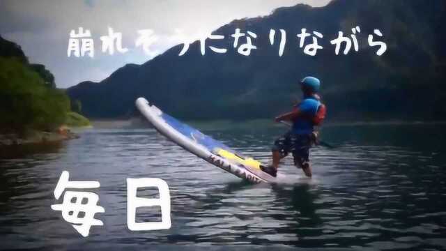 桨板河道白水日本人气RLABO