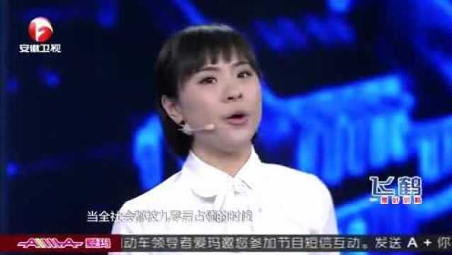 北大才女刘媛媛:90后最励志演讲家,李咏鲁豫肃然起敬