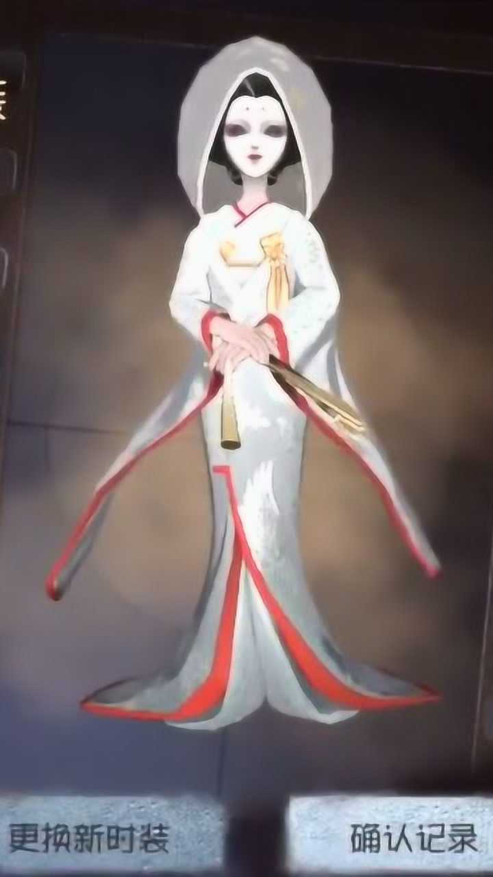 第五人格红蝶的皮肤白无垢许愿码