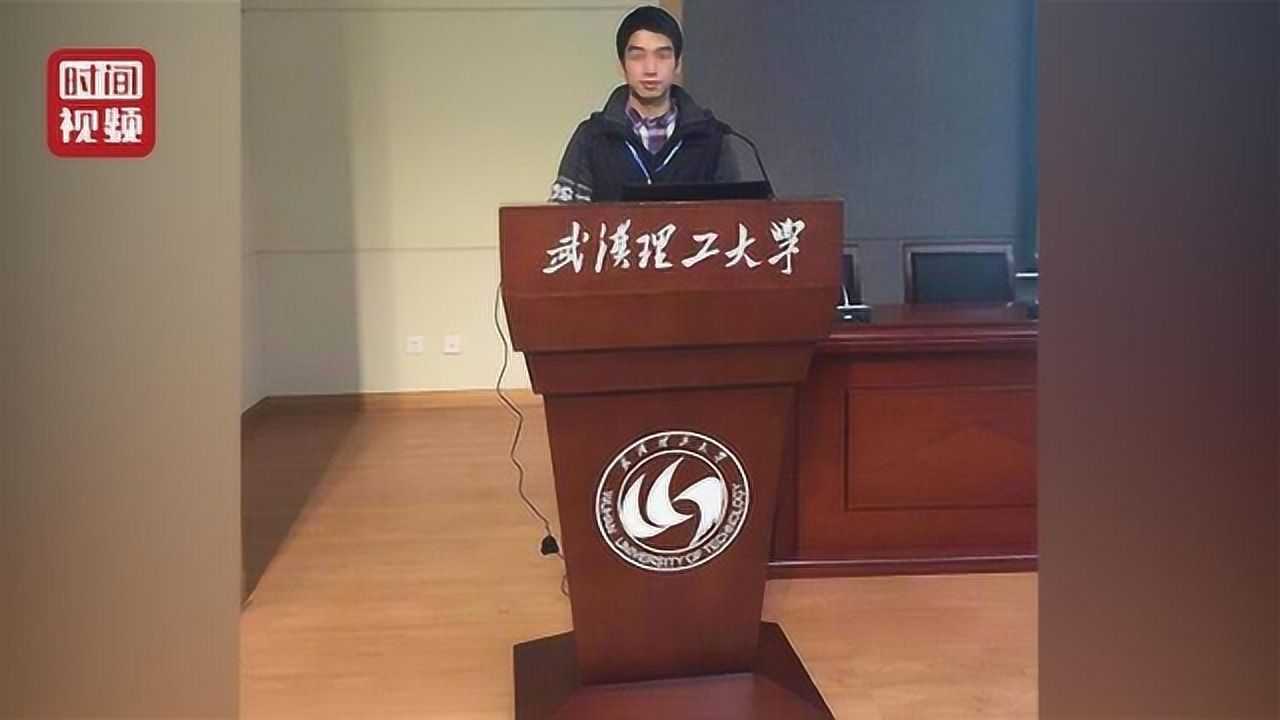 武汉理工陶崇园自杀一周年 导师王攀道歉并赔偿65万