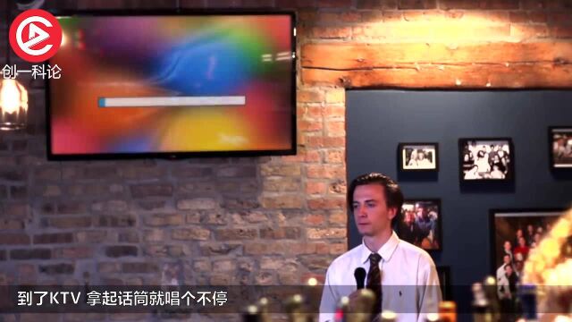 唱歌找不着调?还控制不住的想去唱?你可能有“失歌症”!