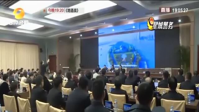 市民反映问题快速解决 “星城园丁”app正式上线!