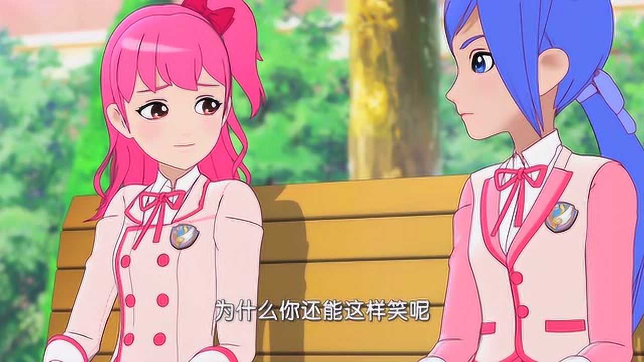 菲夢少女可星為了詩語能開心點準備了便當可詩語卻不接受