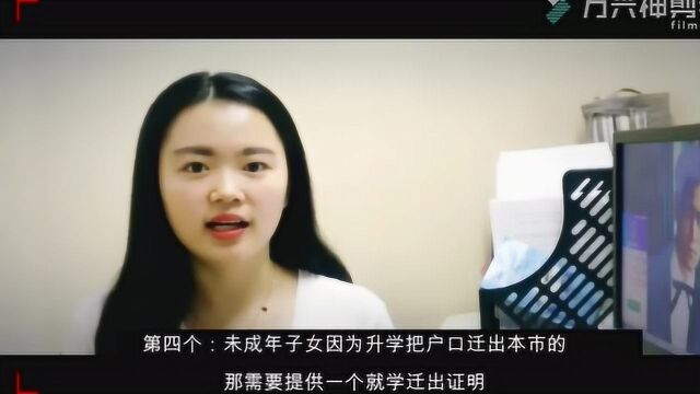 深圳市安居房如何申请?必须满足这几点