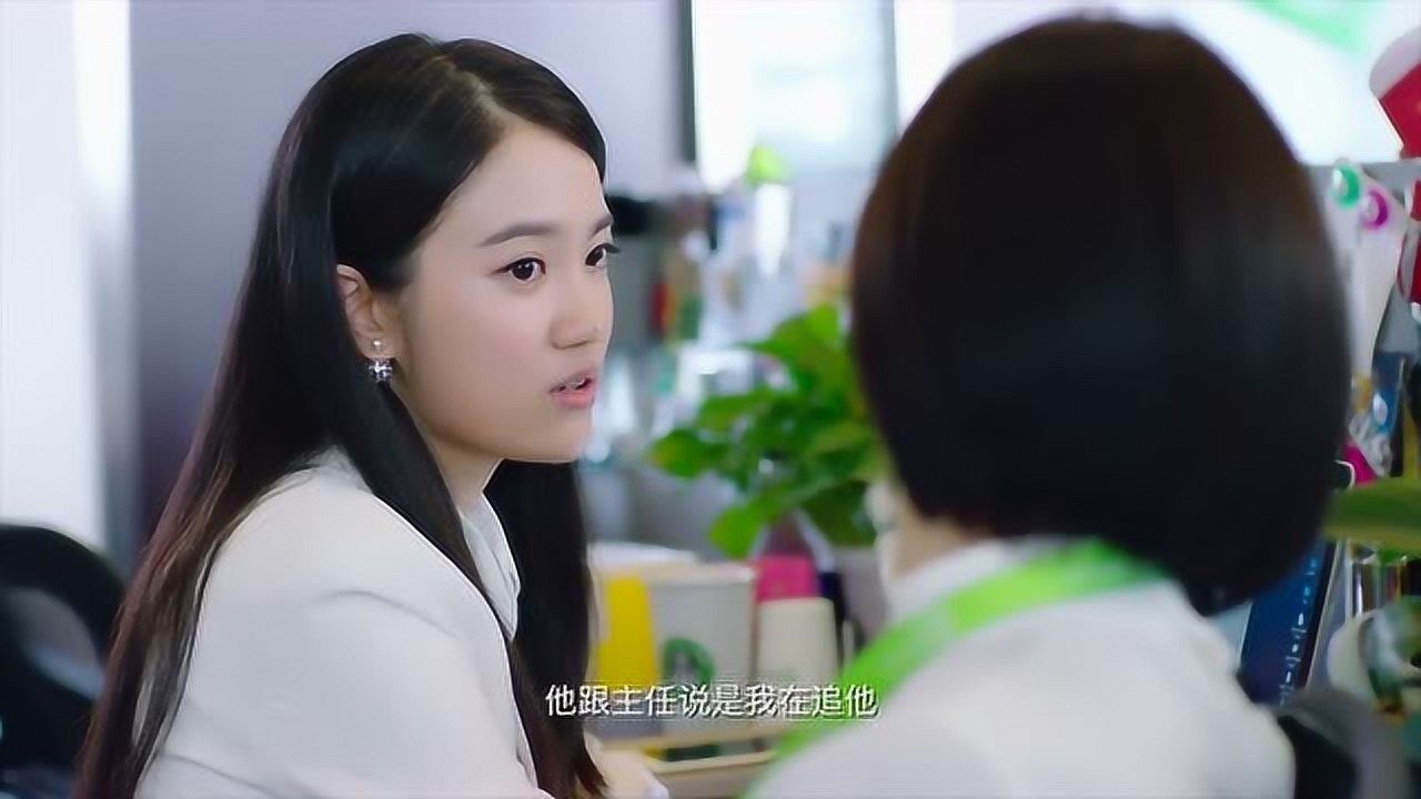 凌翔茜对楚天阔冤枉自己的事释然,还帮其说话,这就是初恋啊!