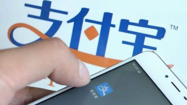 支付宝到账100元,这个提示音怎么开看这里