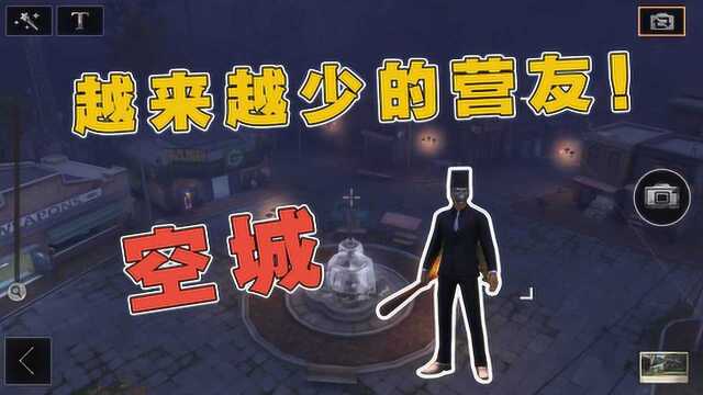 真香菌日记之明日之后19期:我是村里最亮的一颗星!