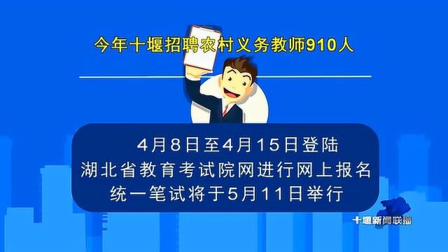 湖北省事业单位拟招聘3171人